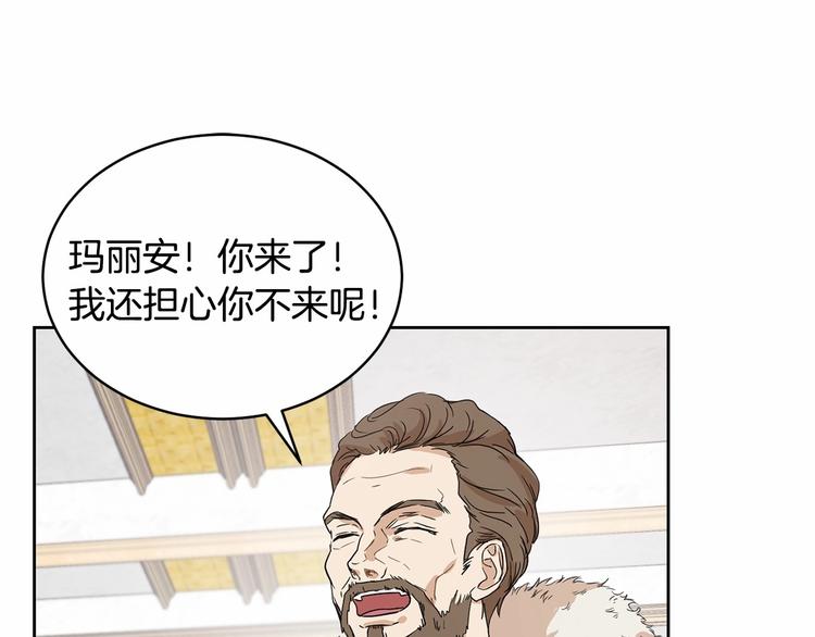 第16话 笑里藏刀64