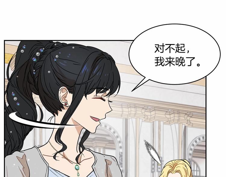 第16话 笑里藏刀67