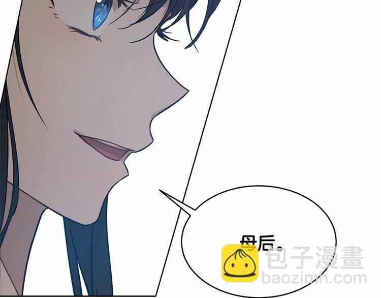 第16话 笑里藏刀70