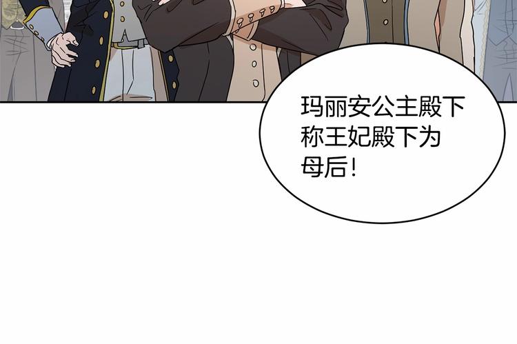 第16话 笑里藏刀74