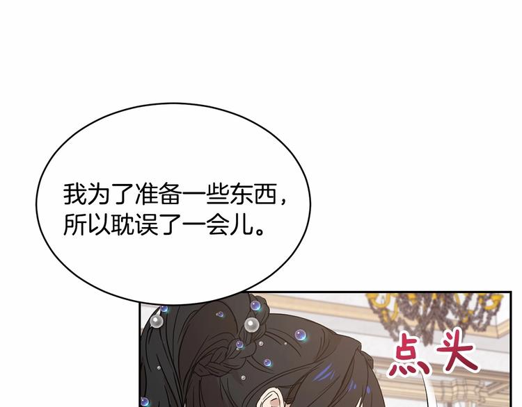 第16话 笑里藏刀77