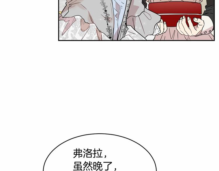 第16话 笑里藏刀79