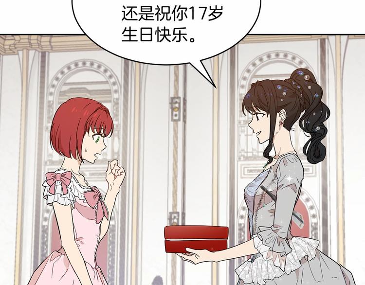 第16话 笑里藏刀80