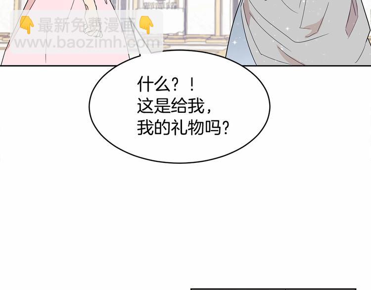 第16话 笑里藏刀81