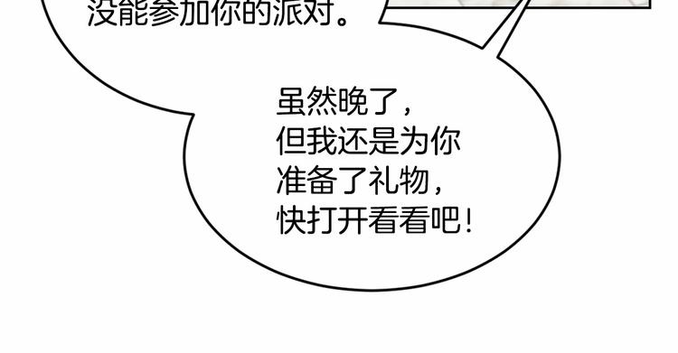 第16话 笑里藏刀83