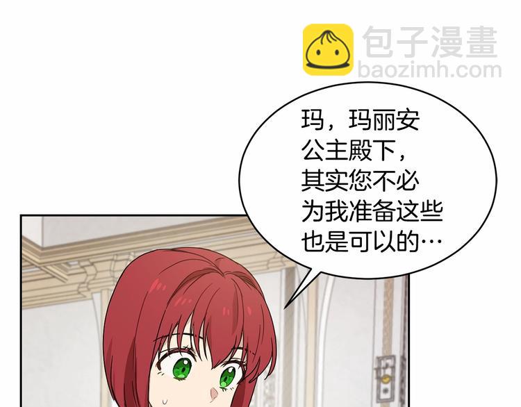 第16话 笑里藏刀84