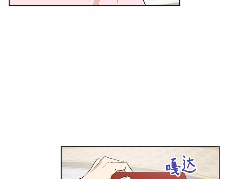 第16话 笑里藏刀86