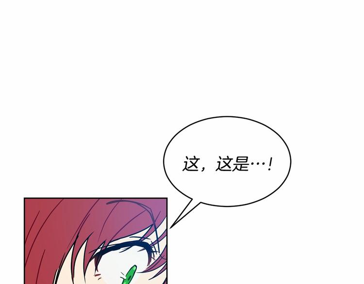 第16话 笑里藏刀88