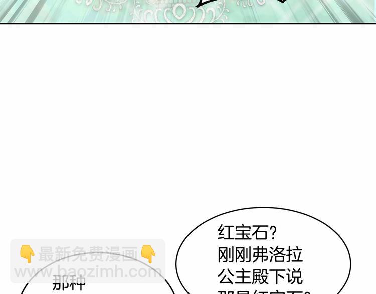 第16话 笑里藏刀91