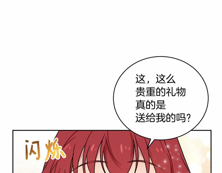 第16话 笑里藏刀94