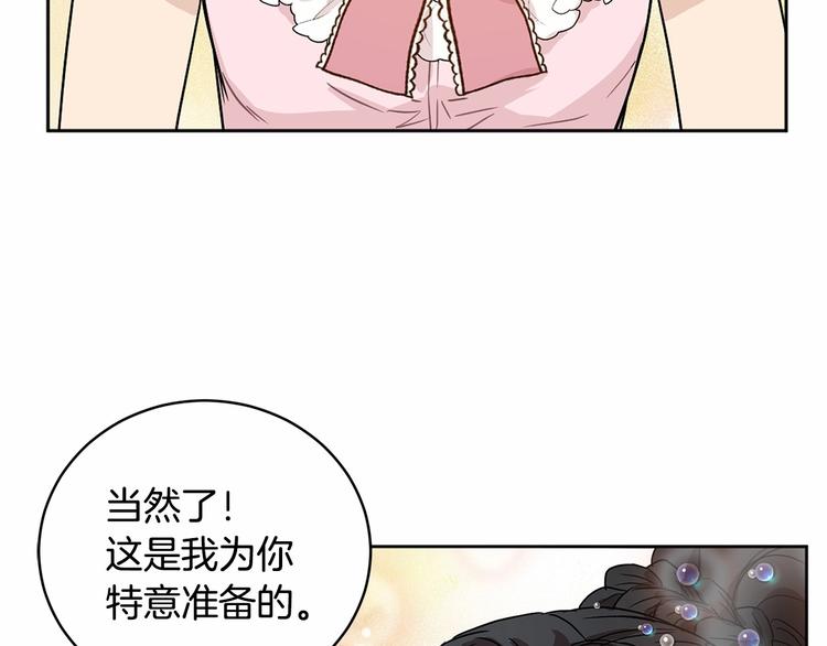 第16话 笑里藏刀96