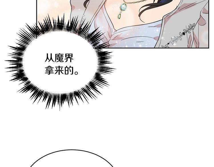 第16话 笑里藏刀98