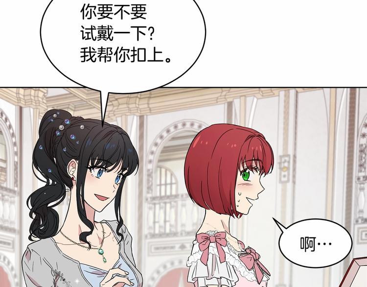 第16话 笑里藏刀99