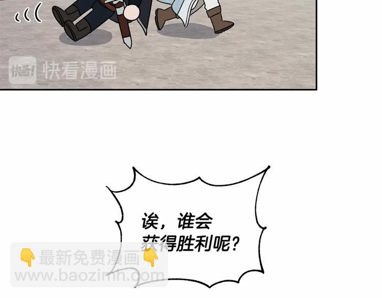 第18话 难得撒娇11