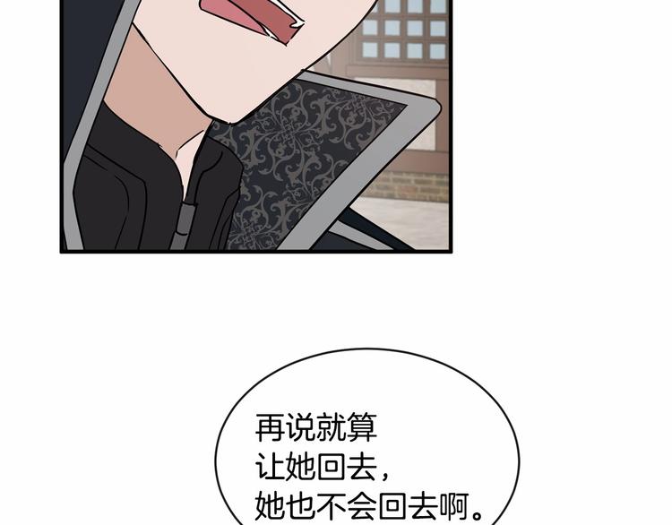 第18话 难得撒娇117