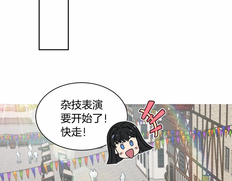 第18话 难得撒娇127