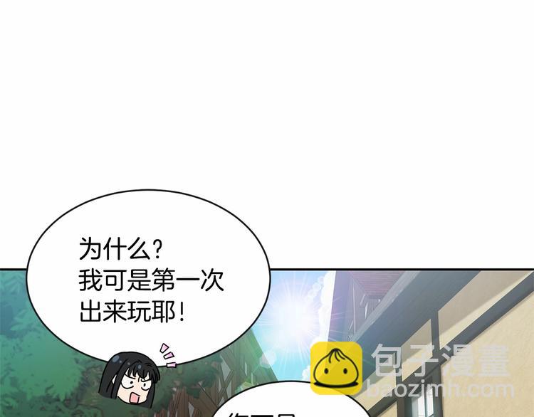 第18话 难得撒娇95
