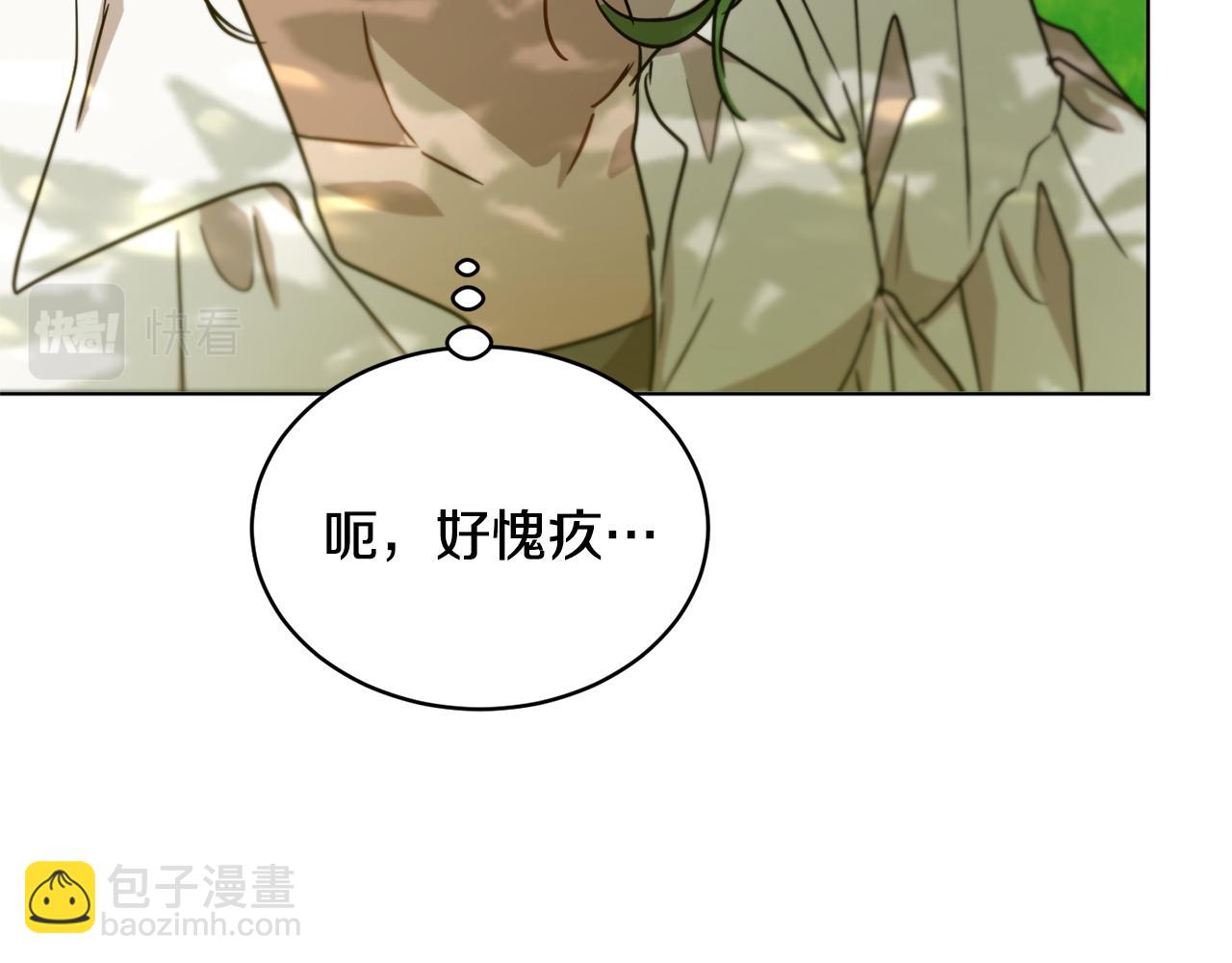 第43话 撮合有情人108