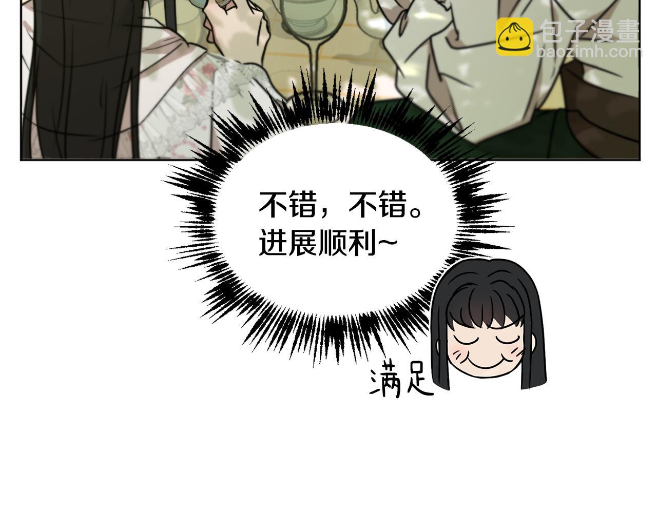 第43话 撮合有情人111