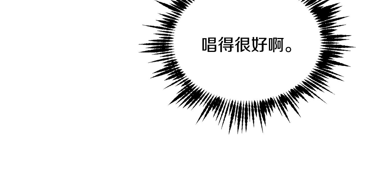 第43话 撮合有情人126