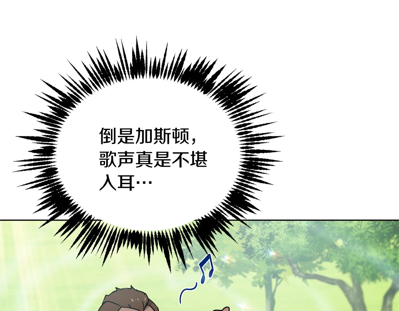 第43话 撮合有情人127