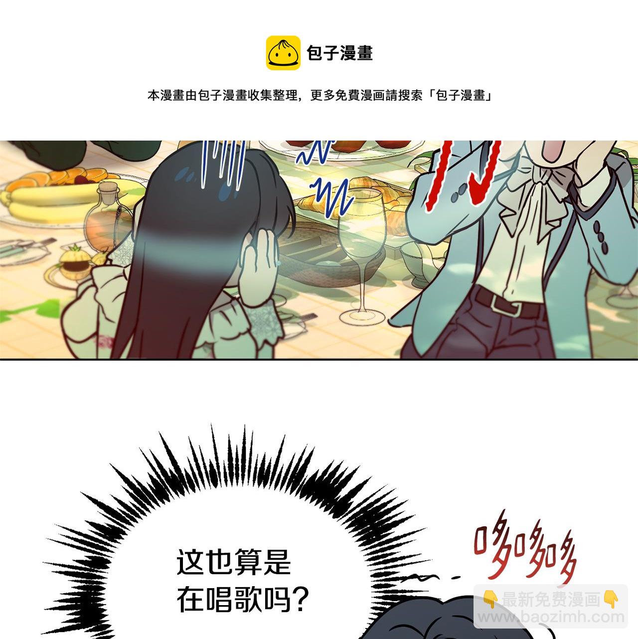 第43话 撮合有情人129