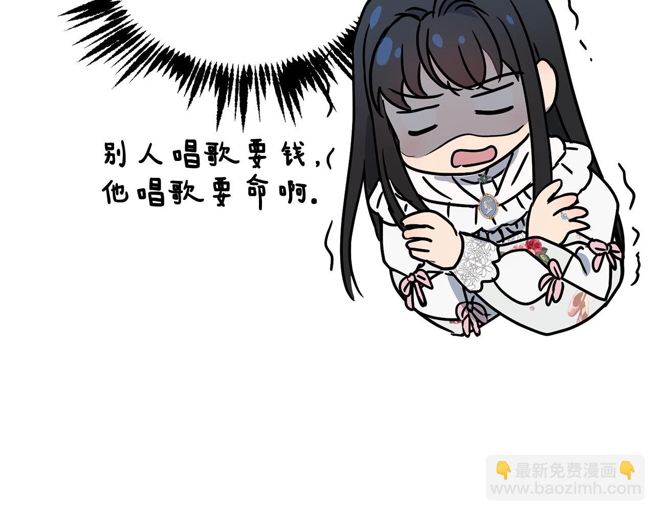 第43话 撮合有情人130