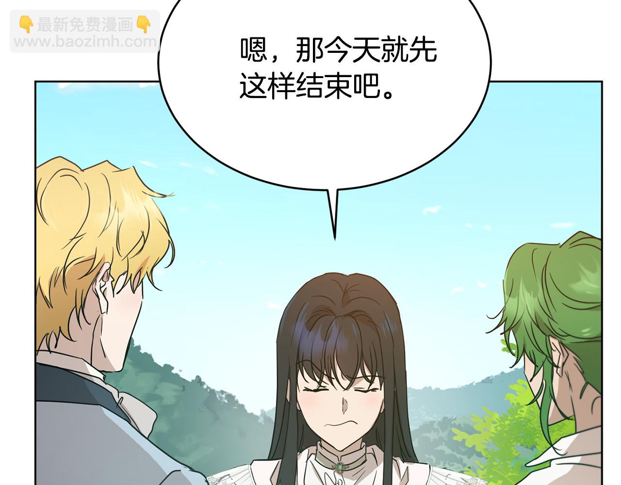 第43话 撮合有情人139
