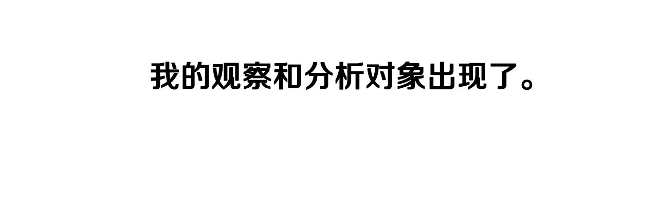 第43话 撮合有情人15