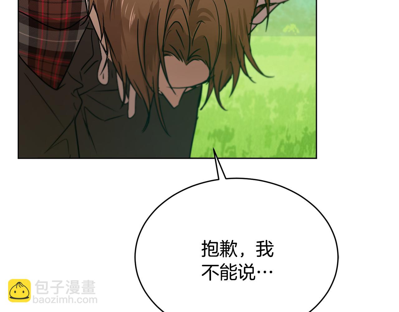 第43话 撮合有情人160