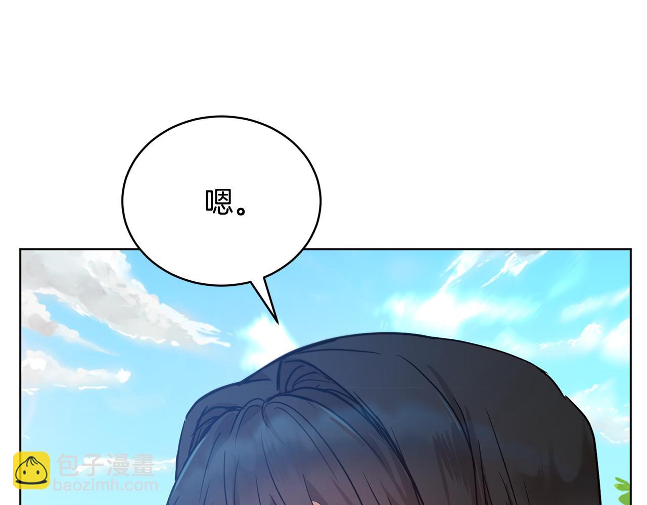 第43话 撮合有情人171