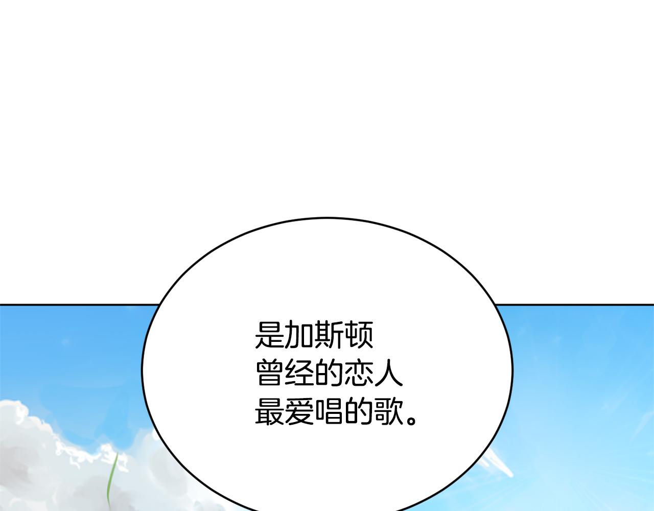 第43话 撮合有情人178