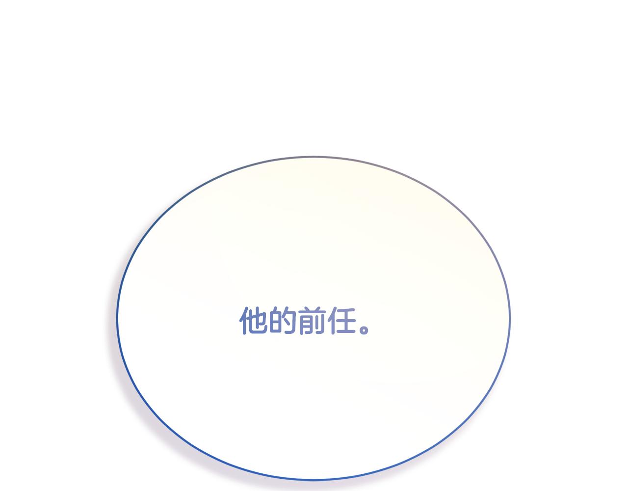 第43话 撮合有情人185
