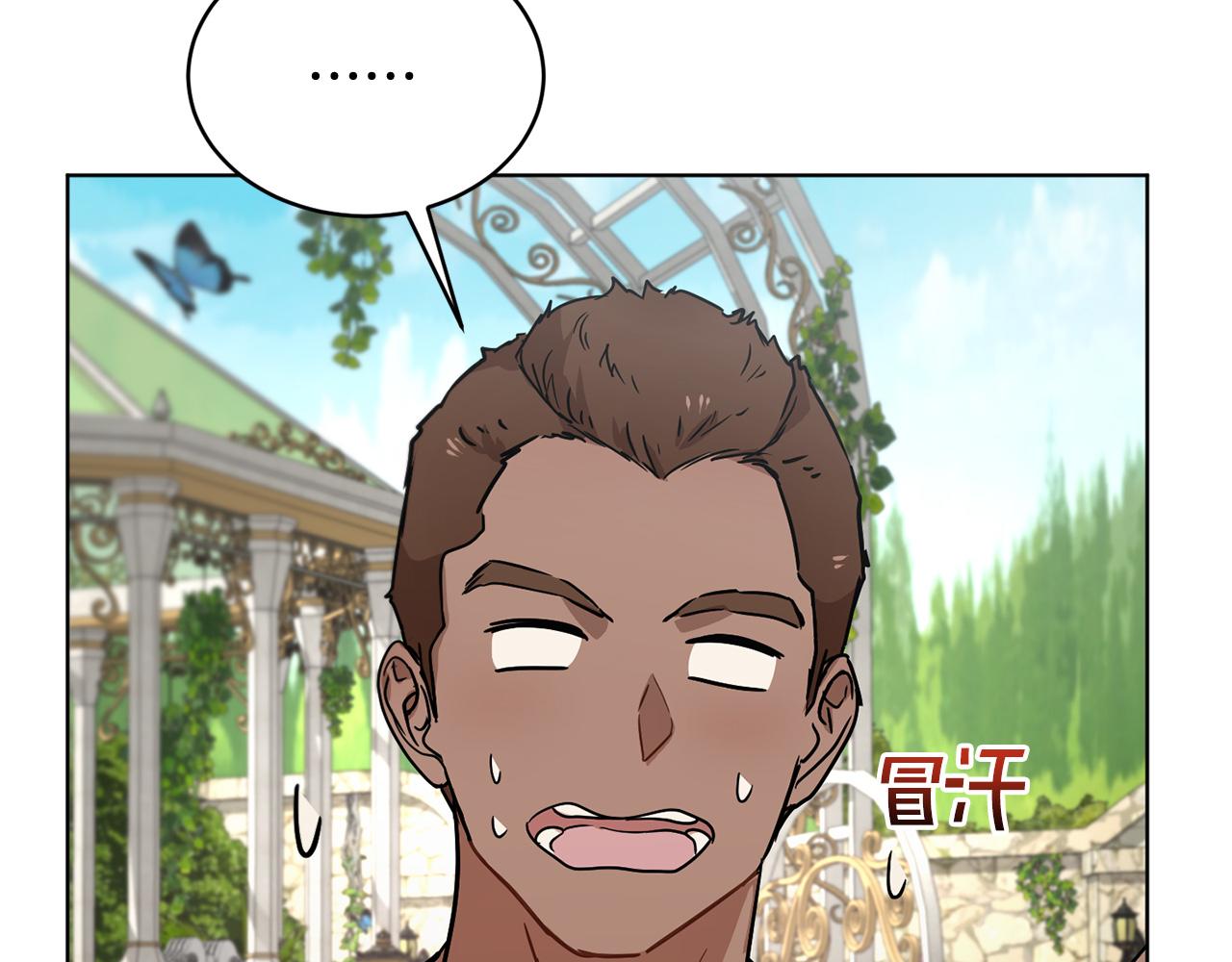 第43话 撮合有情人192