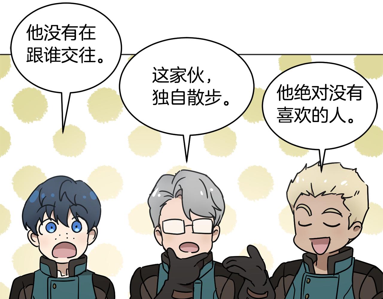 第43话 撮合有情人31