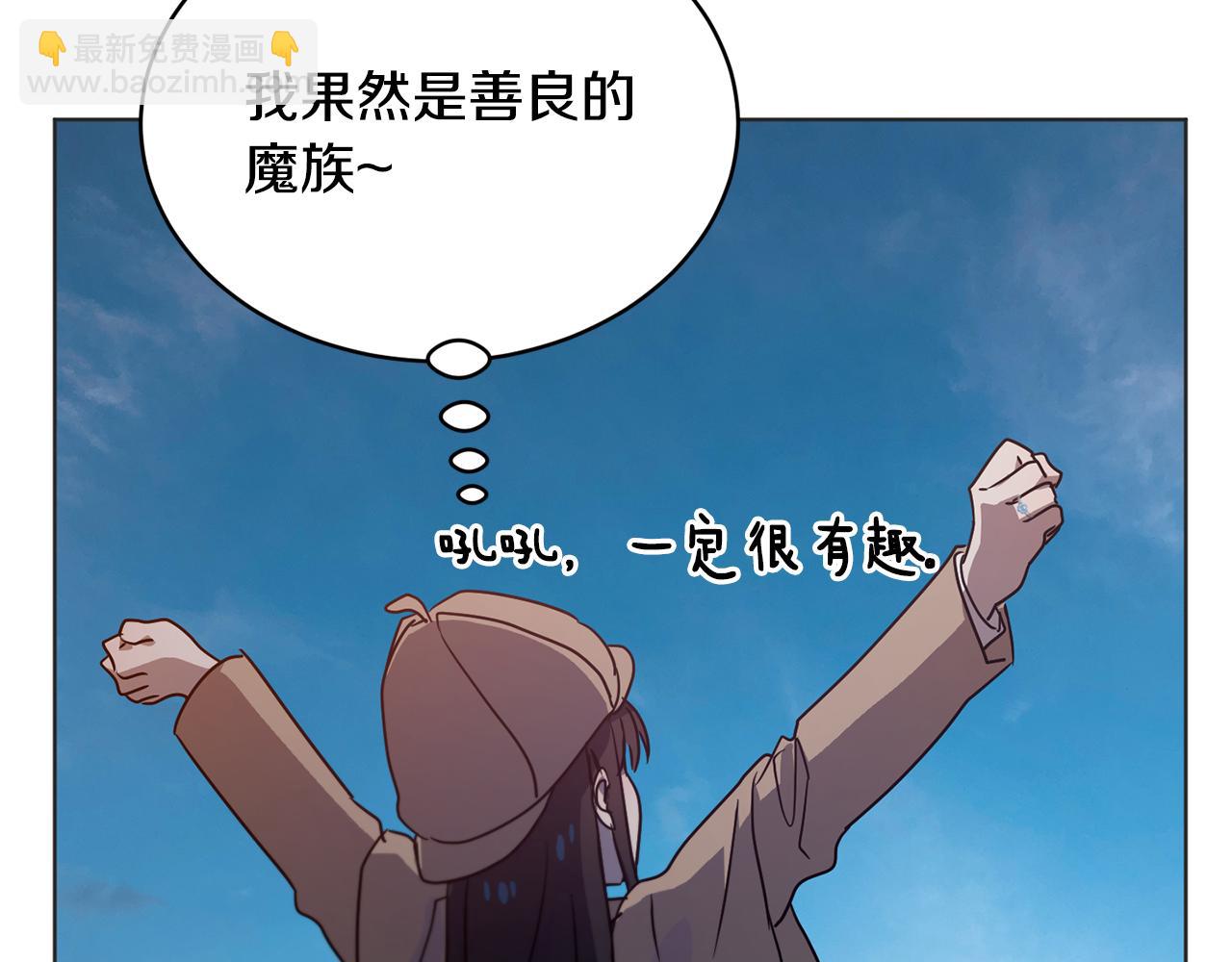 第43话 撮合有情人39