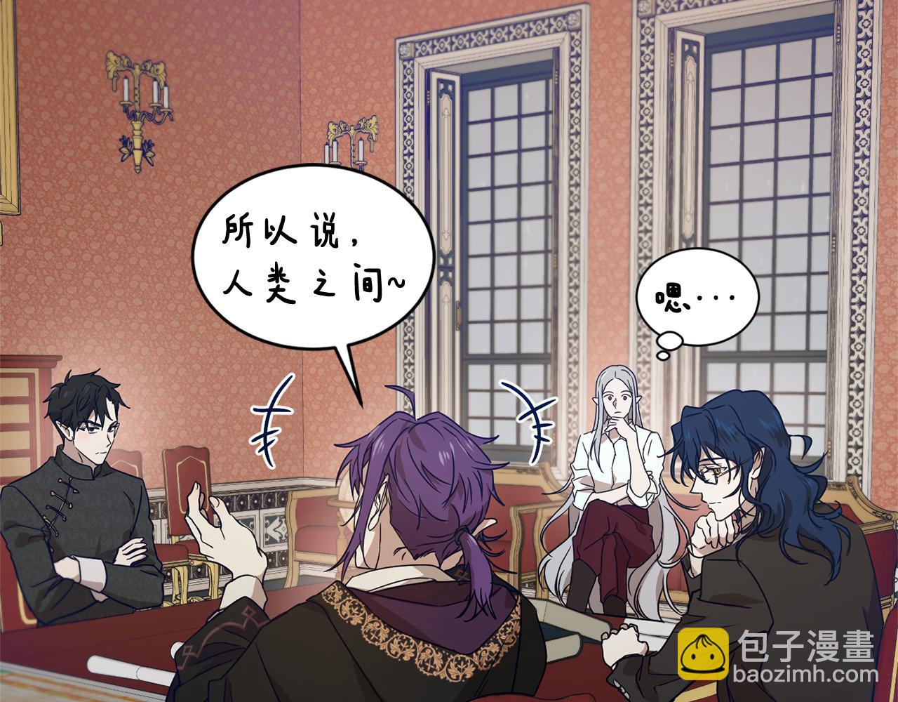 第43话 撮合有情人4