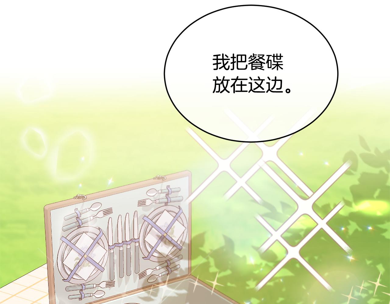 第43话 撮合有情人44