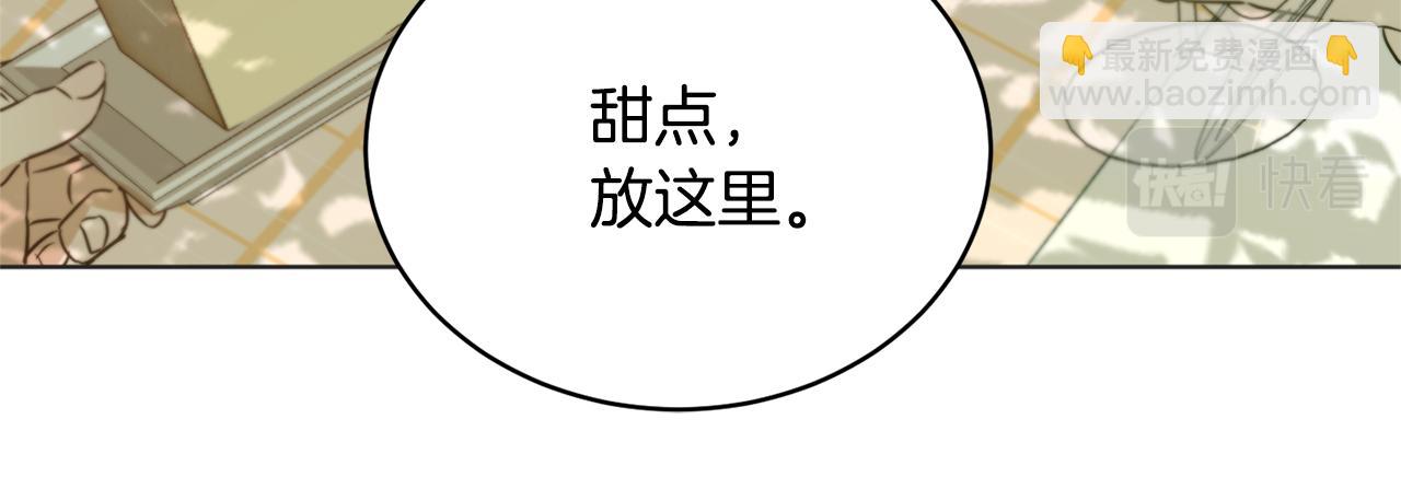 第43话 撮合有情人51