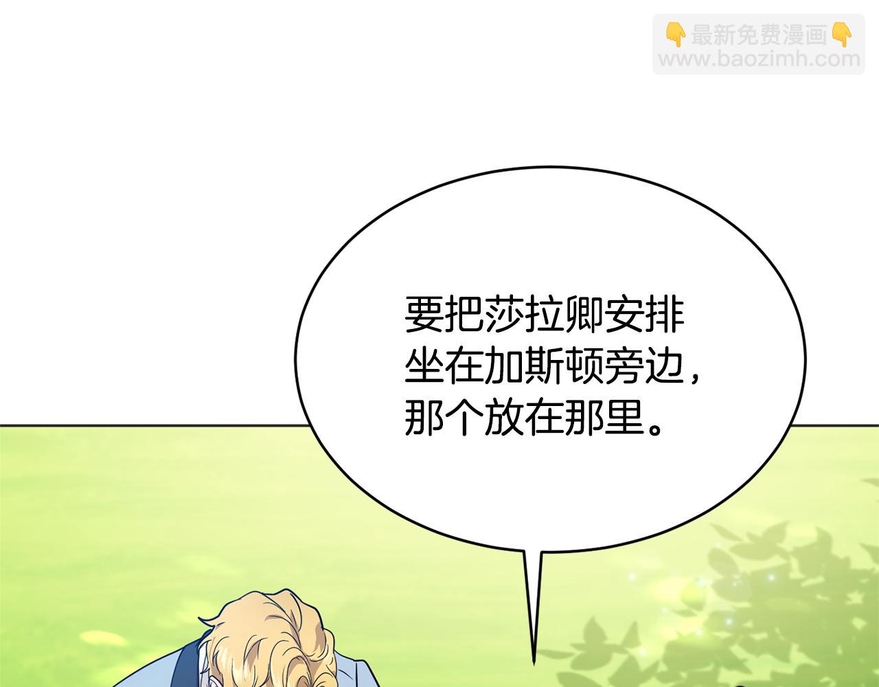 第43话 撮合有情人52