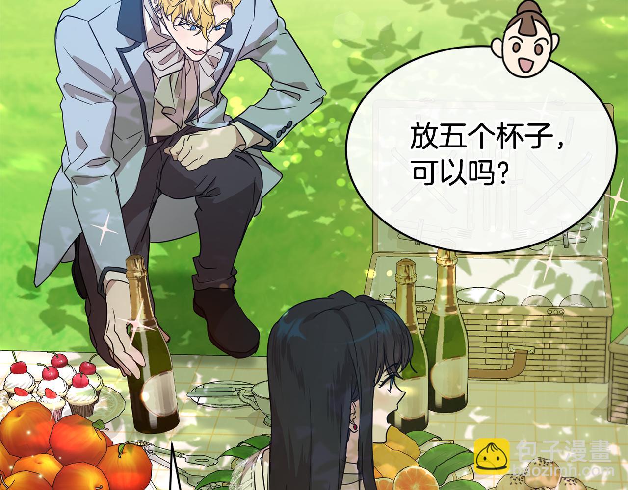 第43话 撮合有情人53