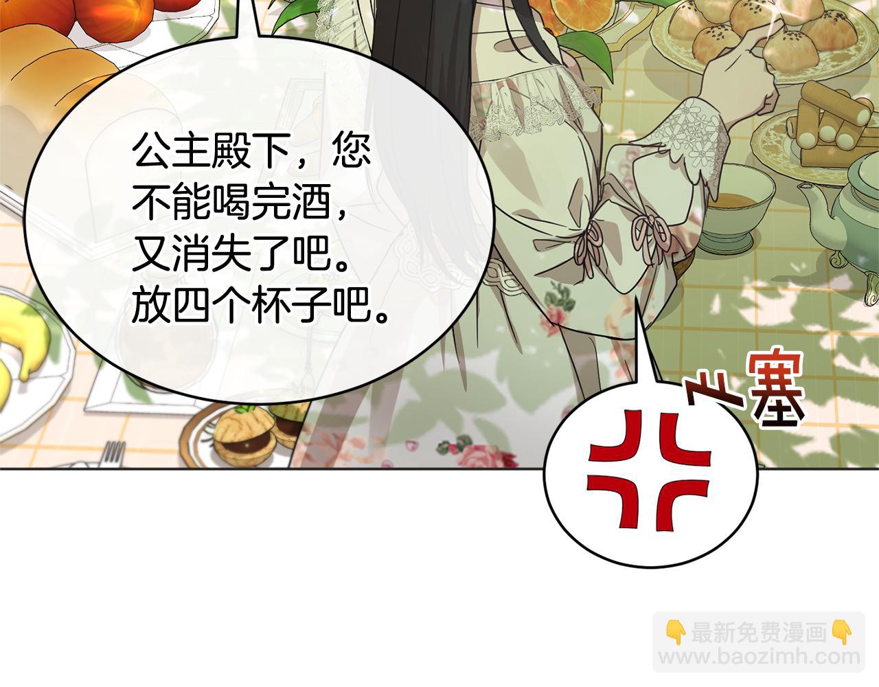 第43话 撮合有情人54