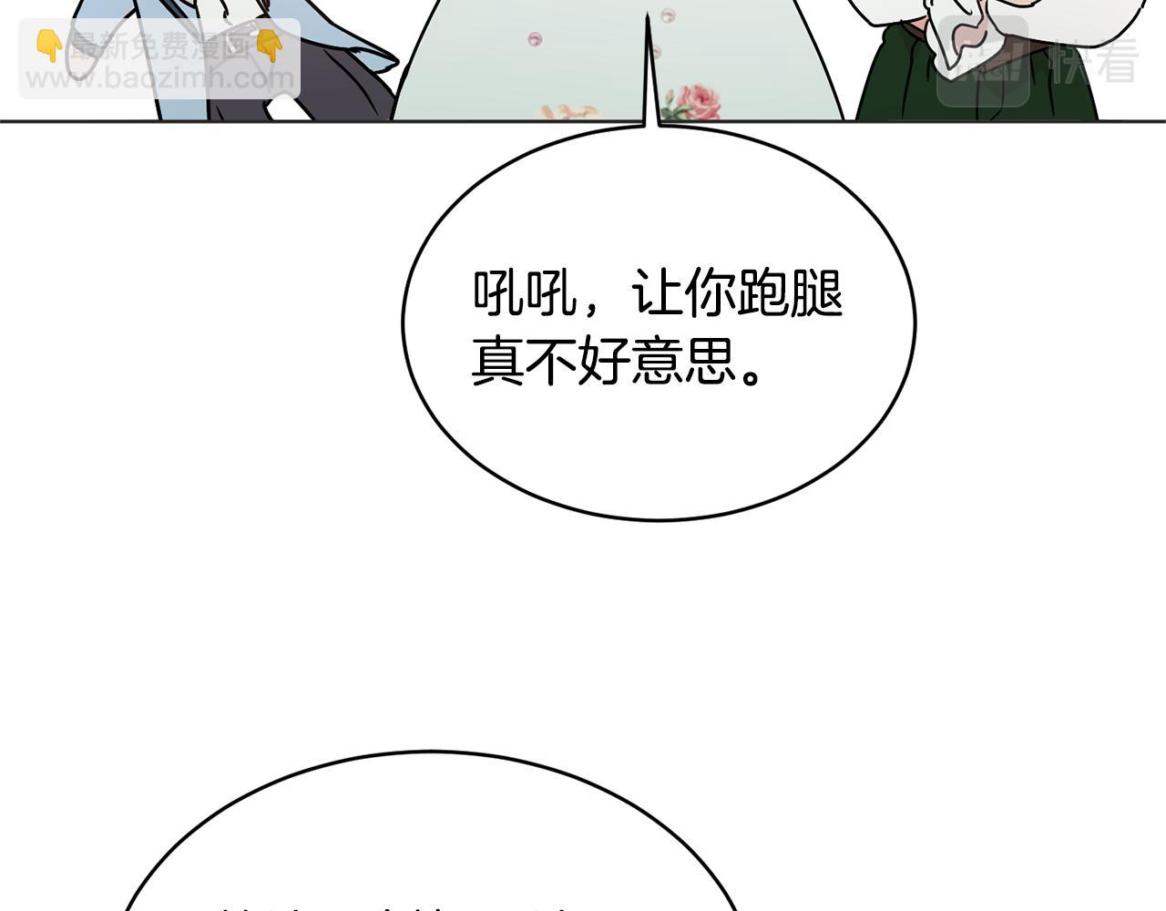 第43话 撮合有情人64