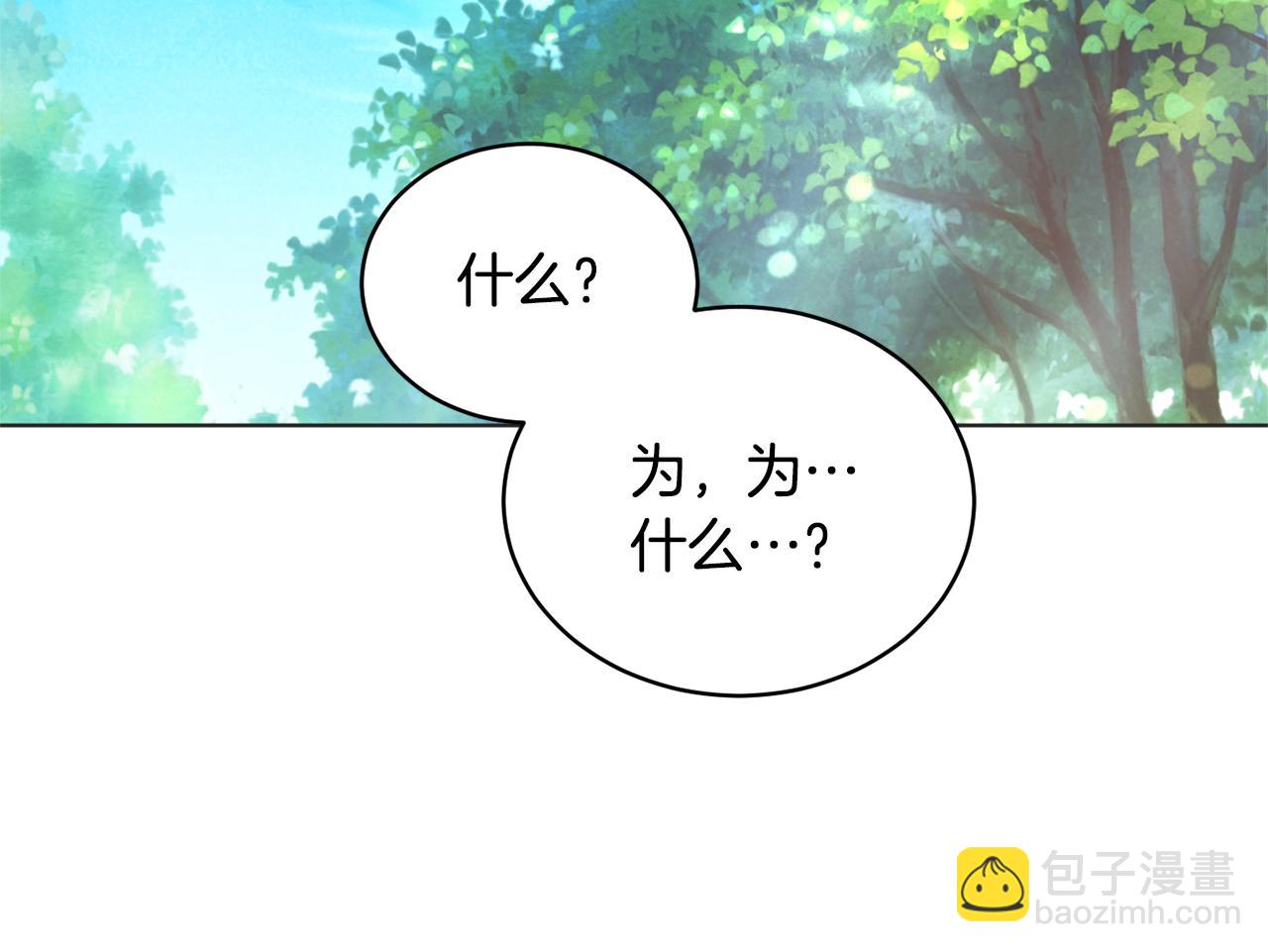 第43话 撮合有情人66