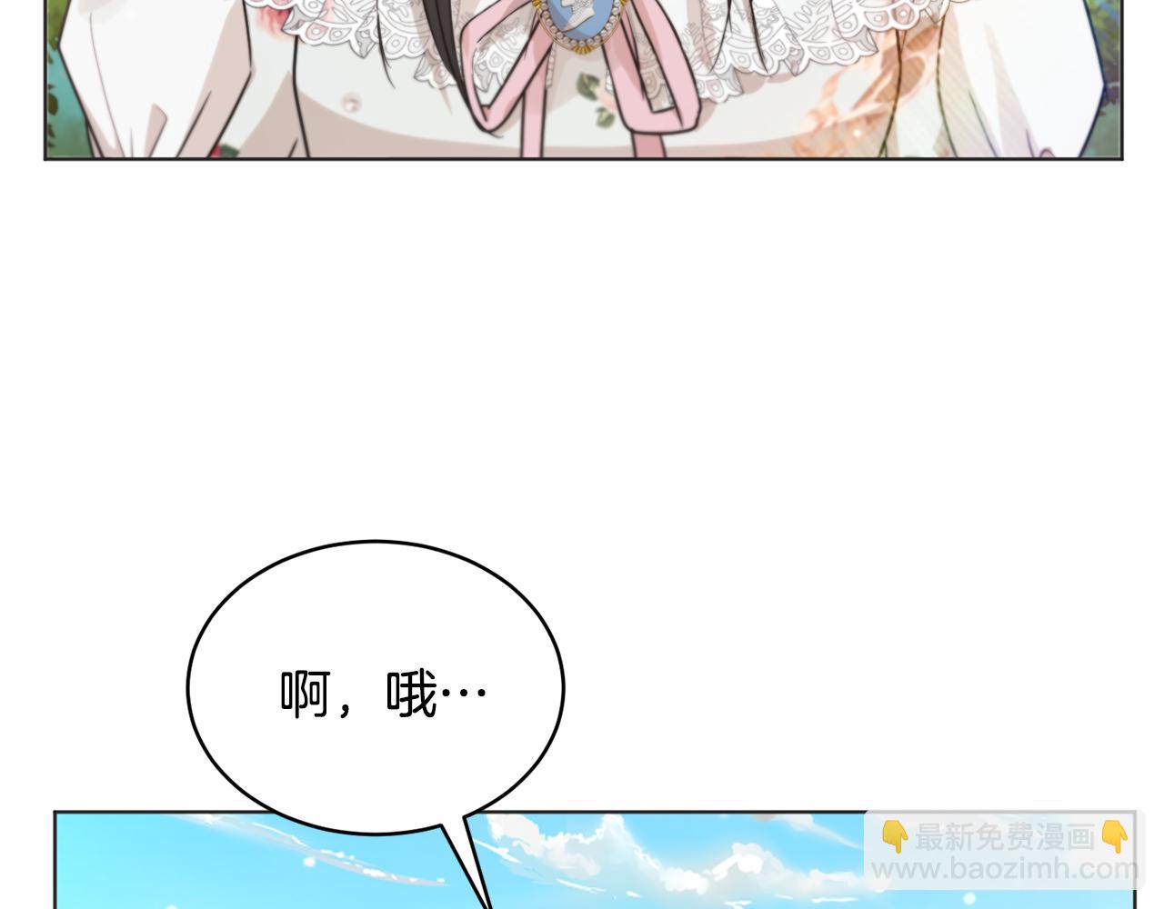 第43话 撮合有情人69