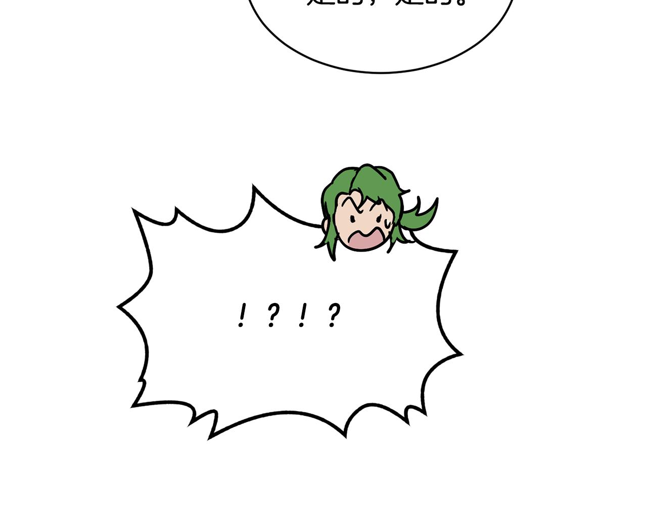 第43话 撮合有情人74