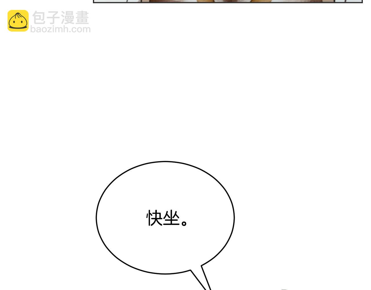 第43话 撮合有情人84