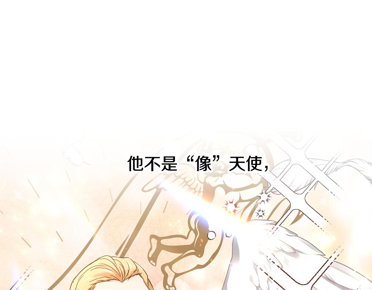 第45话 公爵的建议106