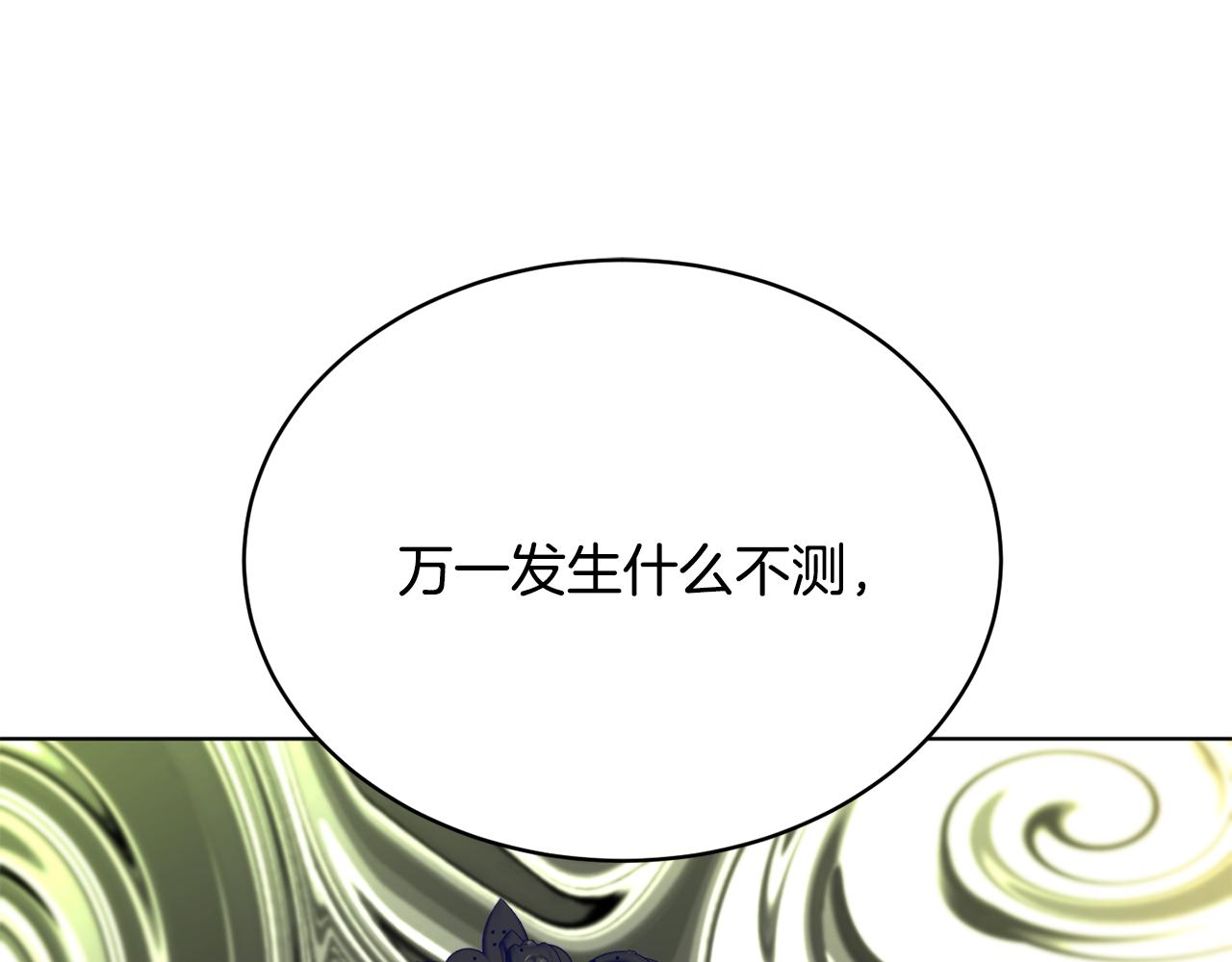 第45话 公爵的建议134