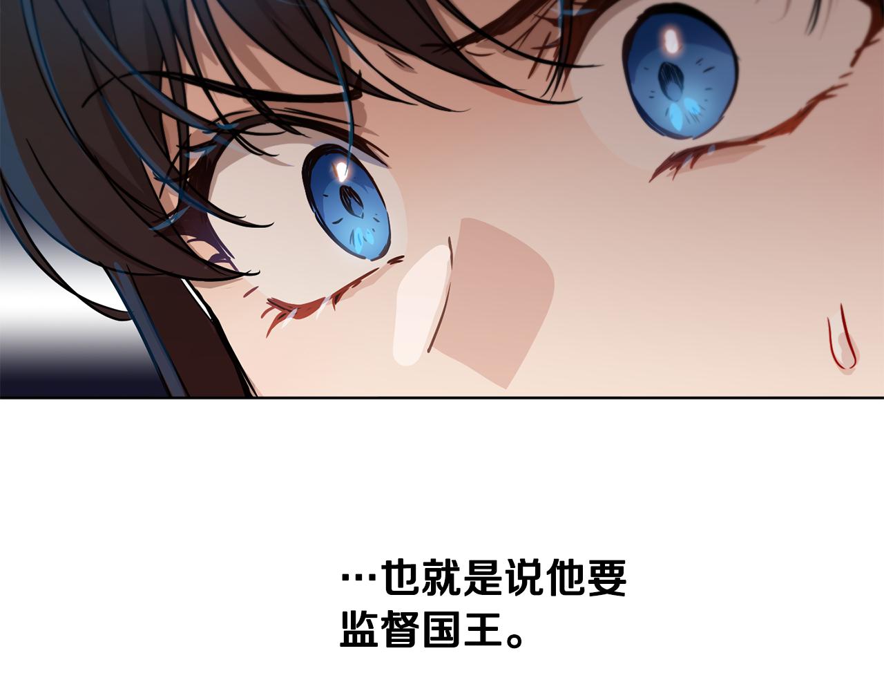 第45话 公爵的建议142